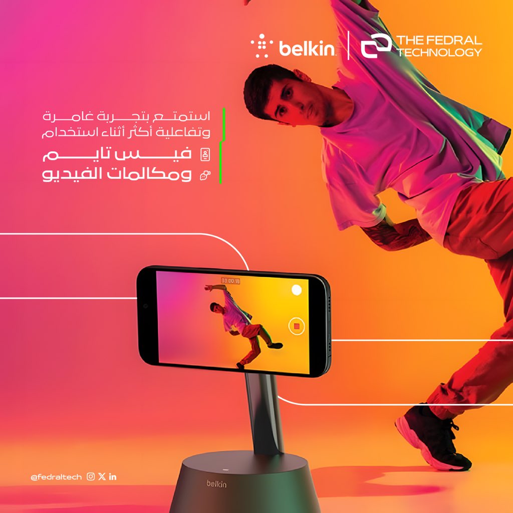 Fedraltech's tweet image. ستاند بخاصية تتبع الوجه والجسم والحركه بزاوية 360 درجه 😍✨
