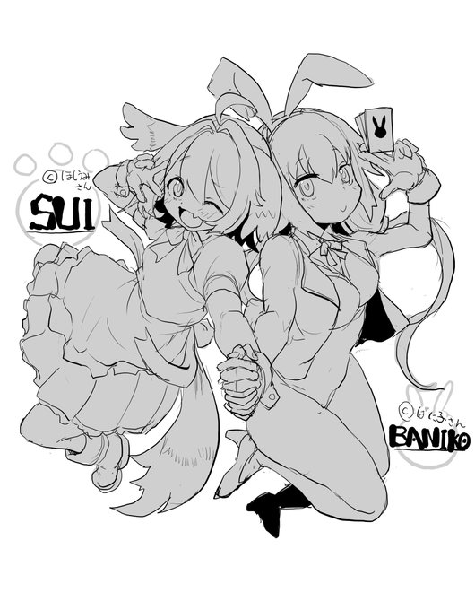 よその子。ほしうみさんちのスイちゃんとばに子さんちのバニ子ちゃん。
俺だって健全な絵くらいかけますよ!猿渡さん!(ミストさん風) 