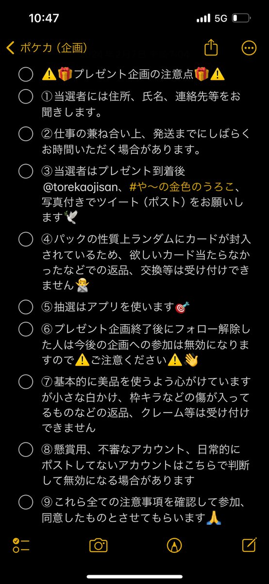 🐟アカウント1周年記念企画🐟🎂
vユニ（シュリンク付き）
ヒスイの仲間たち
コイキングAR（傷有り🩹）のセットを1名様にプレゼント🐟🎁

参加条件
フォロー＋『1周年や〜🐟』とリプへ
RT（引用）してくれてたら…喜びます🐟✨

〆切期限
今週中ぐらい？

⚠️注意事項しっかり読んで参加お願いしますね🐟