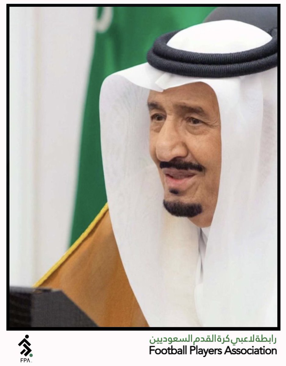 إذا تعافيت فكل الشعب متعافي ..
خطاك السوء يا ملكنا ووالدنا 🇸🇦🤍

#خطاك_السوء_يابوفهد 
#خادم_الحرمين_الشريفين