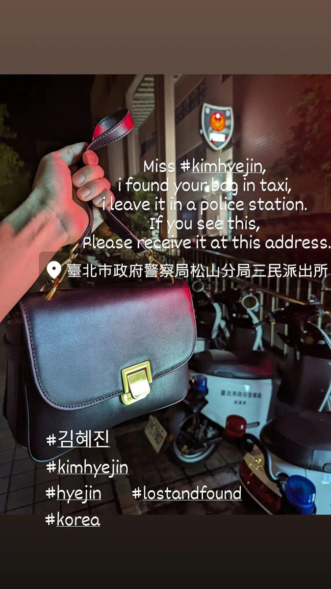 在threads看到有韓國人來台灣遺失放了護照的包包，幫擴散～

#김혜진 님:
가방을 택시에 놓고 가셨네요.
경찰서에 갖다 놓았습니다.

경찰서 주소:
台北市松山區民生東路五段163之1號