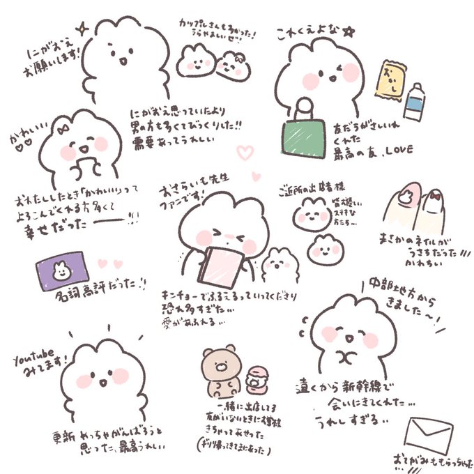 デザフェス日記🐰
語彙力なさすぎてありがとうございますしかほぼいえなかったことだけ後悔…😢 