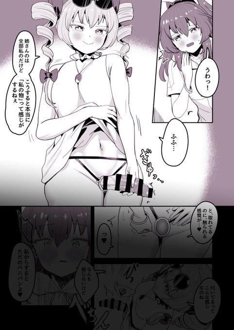 (2/2)
〇続き4P
〇高解像度版
〇セリフなし
はFANBOXで見れます
↓
https://t.co/hfRqnPuGp7 