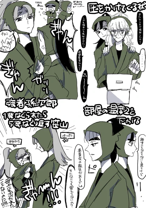 めあちゃんといちはスペで話した各委員会喧嘩事情 