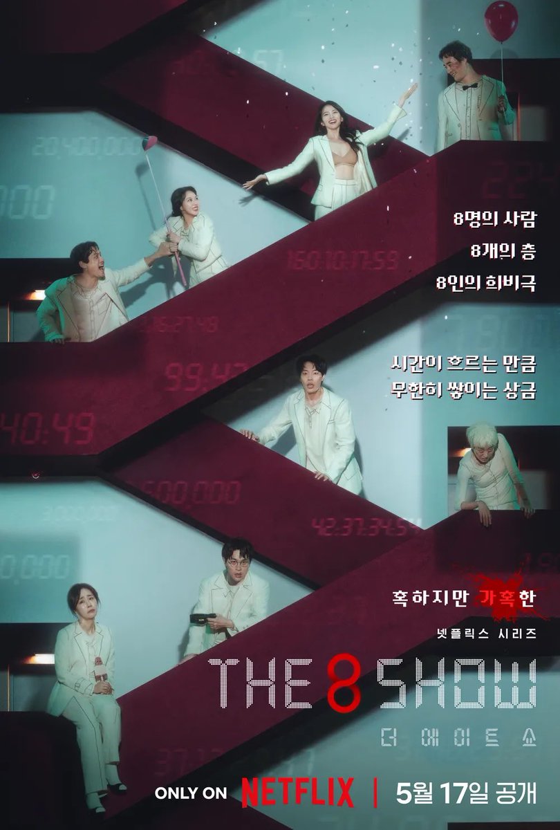 #The8Show Ce kdrama est une sorte de parabole violente sur les inégalités dans la société sud-coréenne et dans le monde. On pense à Squid game et à d'autres shows du même genre, mais c'est plus profond et, parfois, poétique. Avec un casting et une réalisation excellents.