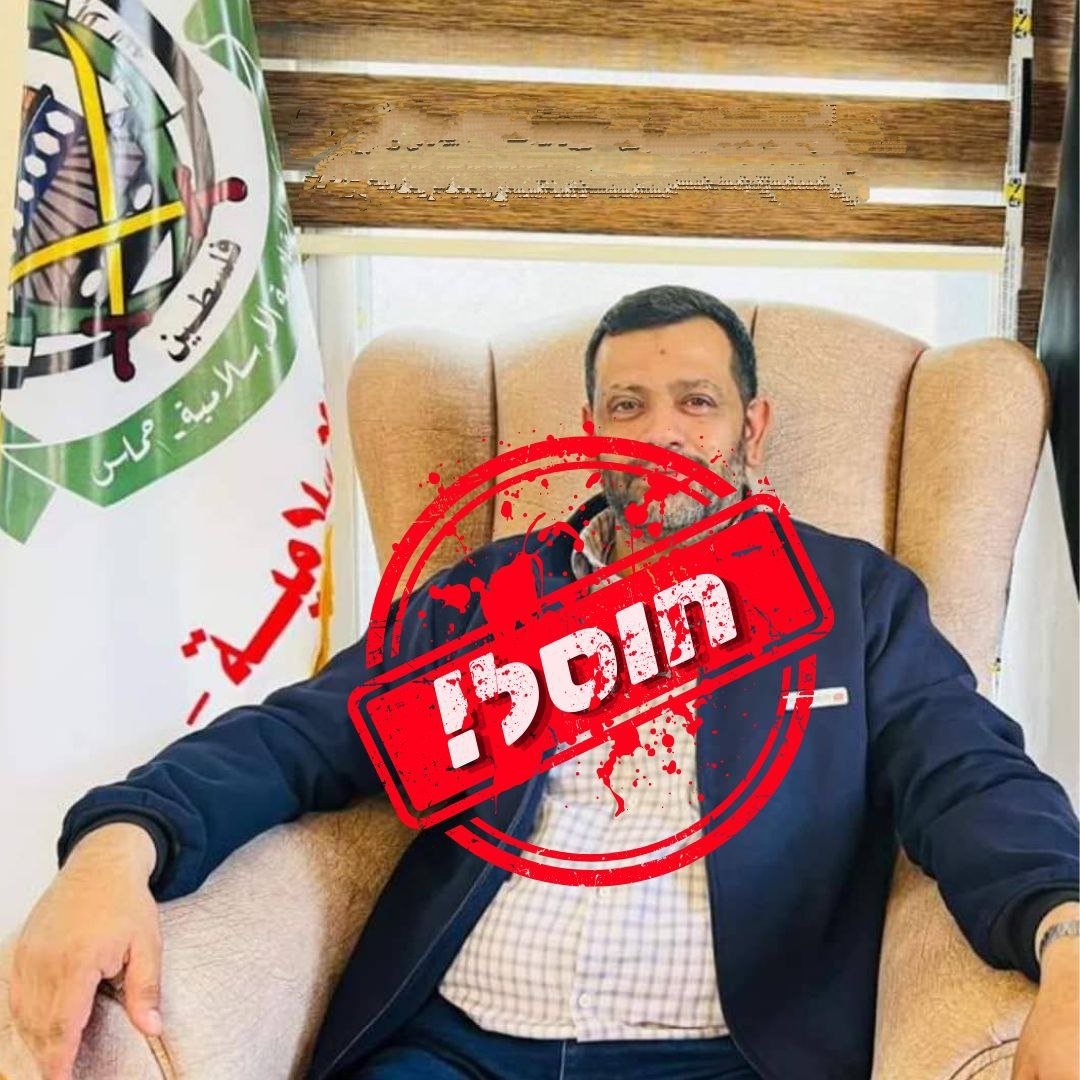 🔰ظهار حمید الحولی مدیر تحقیقات نظامی حوزه مرکزی حماس در جبلیه خنثی شد.(تصویر راست)
🔰جهاد الحمیدی محافظ و رفیق مدیر تحقیقات خنثی شد.

+با یک تیر 2 نشان 🎯
#اسرائيل #جباليا #حماس_الإرهابية