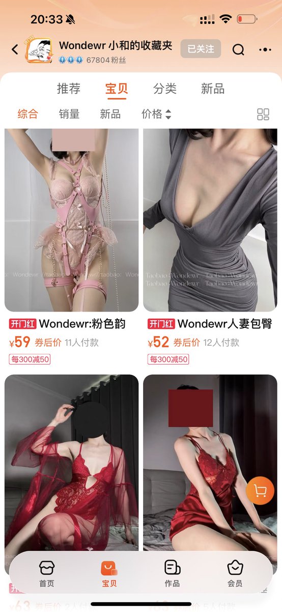 300-50老铁们！杀疯了！ https://t.co/Jgq4RfCYQE