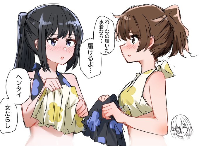 くみれい下半身キッス… 