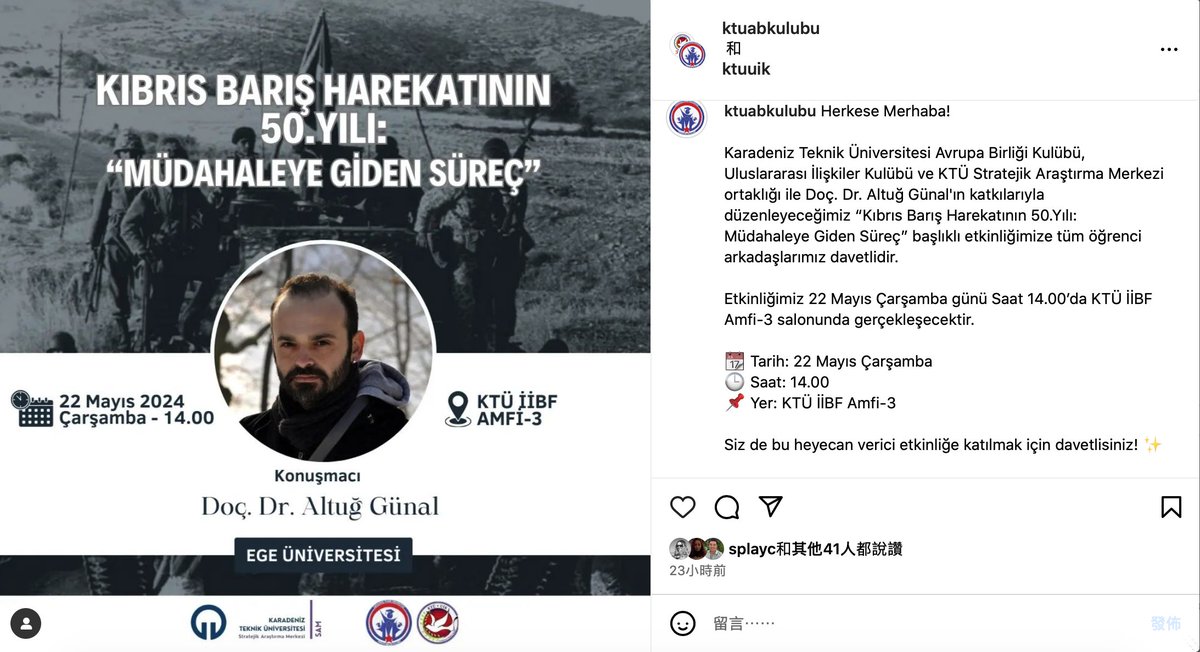 Kıbrıs Barış Harekatı'nın 50. yıl dönümü çerçevesinde 5. konuşmam KTÜ'nün davetiyle Trabzon'da olacak. Bekleriz.
