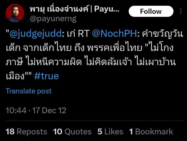 Uncle Somchai sabai dee tweet media