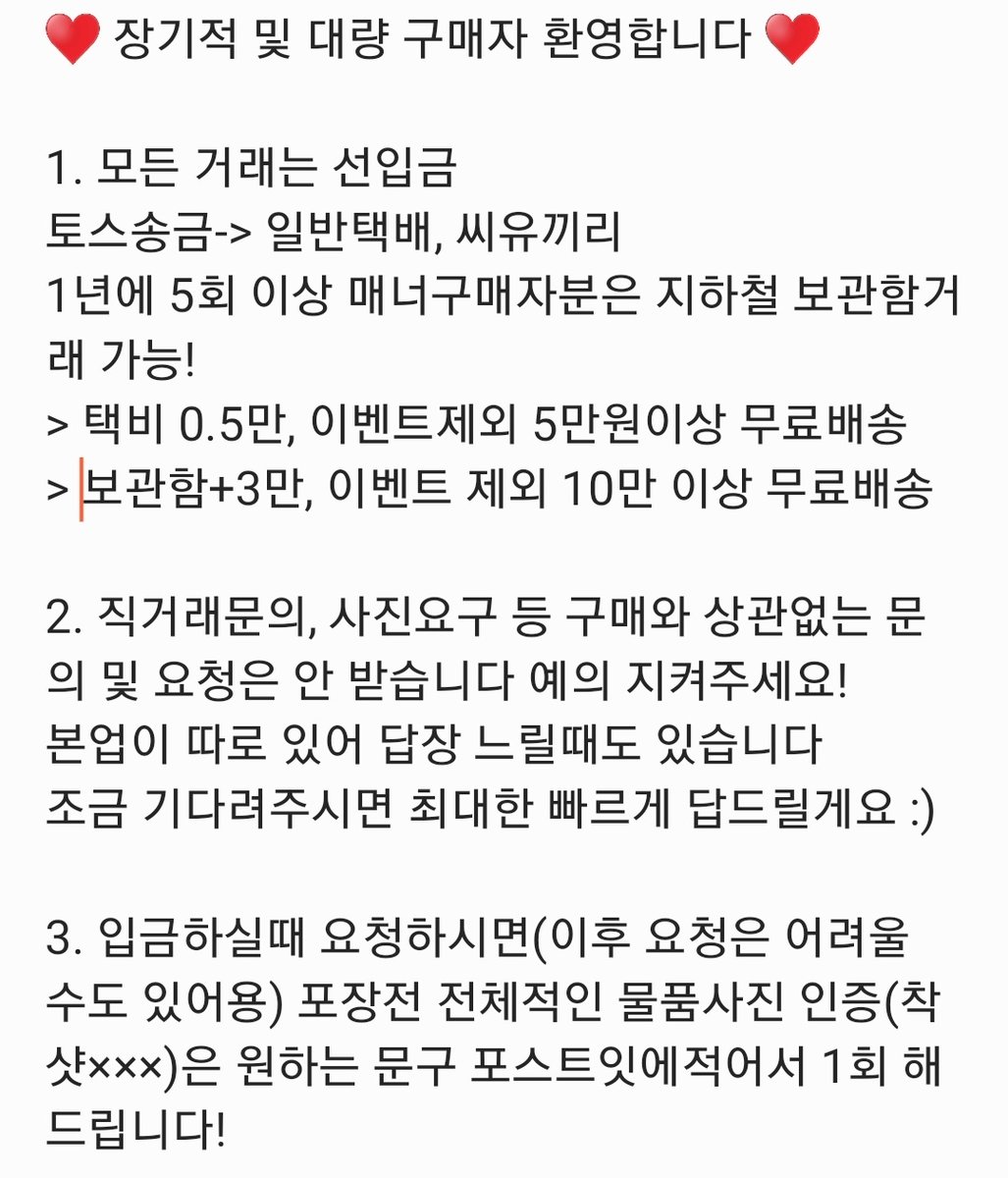 bayu0534's tweet photo. 😘구매전 필독😘
기본적으로 은은한 냄새입니당! 악취×
사진 읽고 디엠주세용
디자인 랜덤, 토스거래만 합니당
서비스 최대한 드리지만 언급시 하나도 안줄거에요!
많은 구매와 사랑 부탁드려용
#애액팬티 #팬티판매 #속옷판매 #브라판매 #페티시 #페티쉬물품계 #스타킹판매 #팬티팔아요 #페티시 #팬티 https://t.co/g1Tnawkxfm