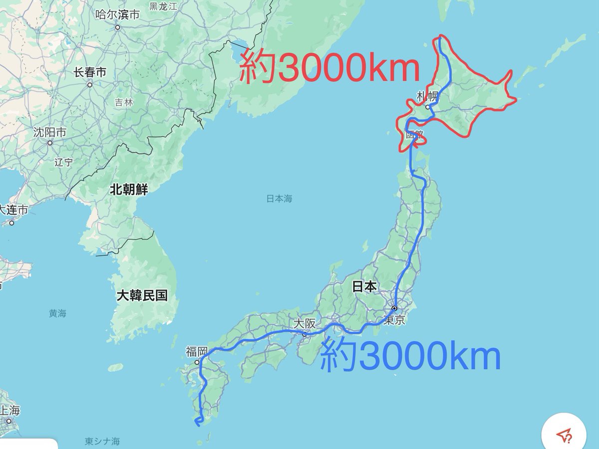 【豆知識】 北海道一周と日本縦断はほぼ同じ距離