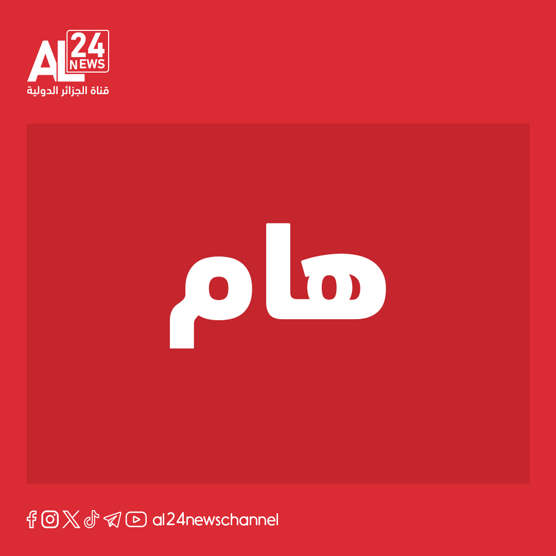 #هـــــــــــام #الجزائر

🔴الرئيس الجزائري #عبد_المجيد_تبون، يلقي كلمة أمام الطلبة بالقطب العلمي والتكنولوجي 'عبد الحفيظ إحدادن' بالمدينة الجديدة سيدي عبد الله بمناسبة الذكرى الـ68 لليوم الوطني للطالب