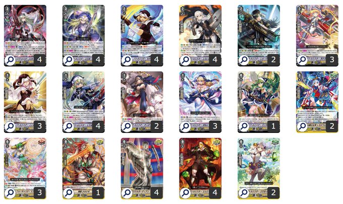 第75回目:バトルシスター(Vスタン) | 真幻 緋蓮のVGデッキ紹介 第75回目:バトルシスター(Vスタン) | 真幻 緋蓮のVGデッキ紹介