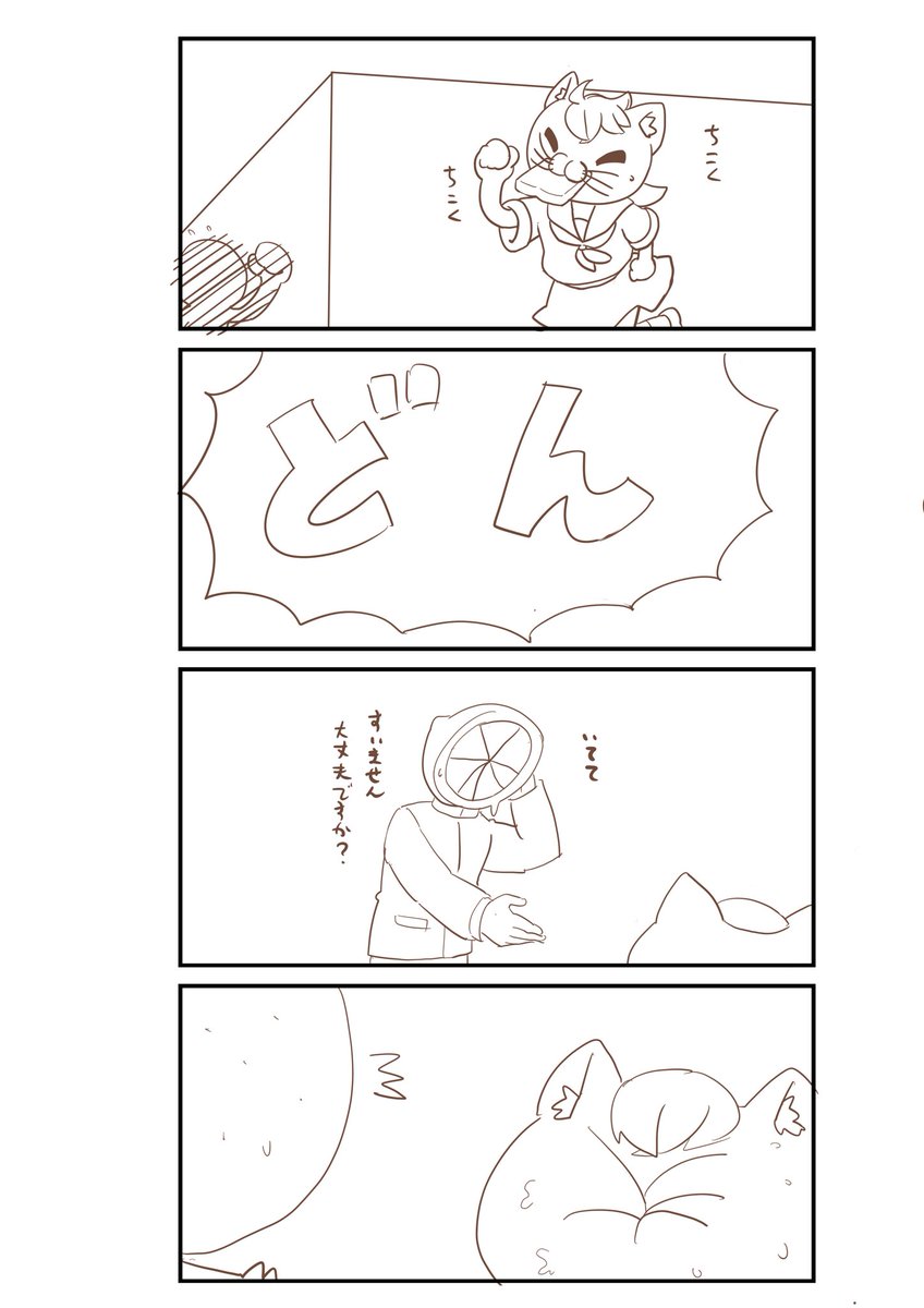 レモンミーム 