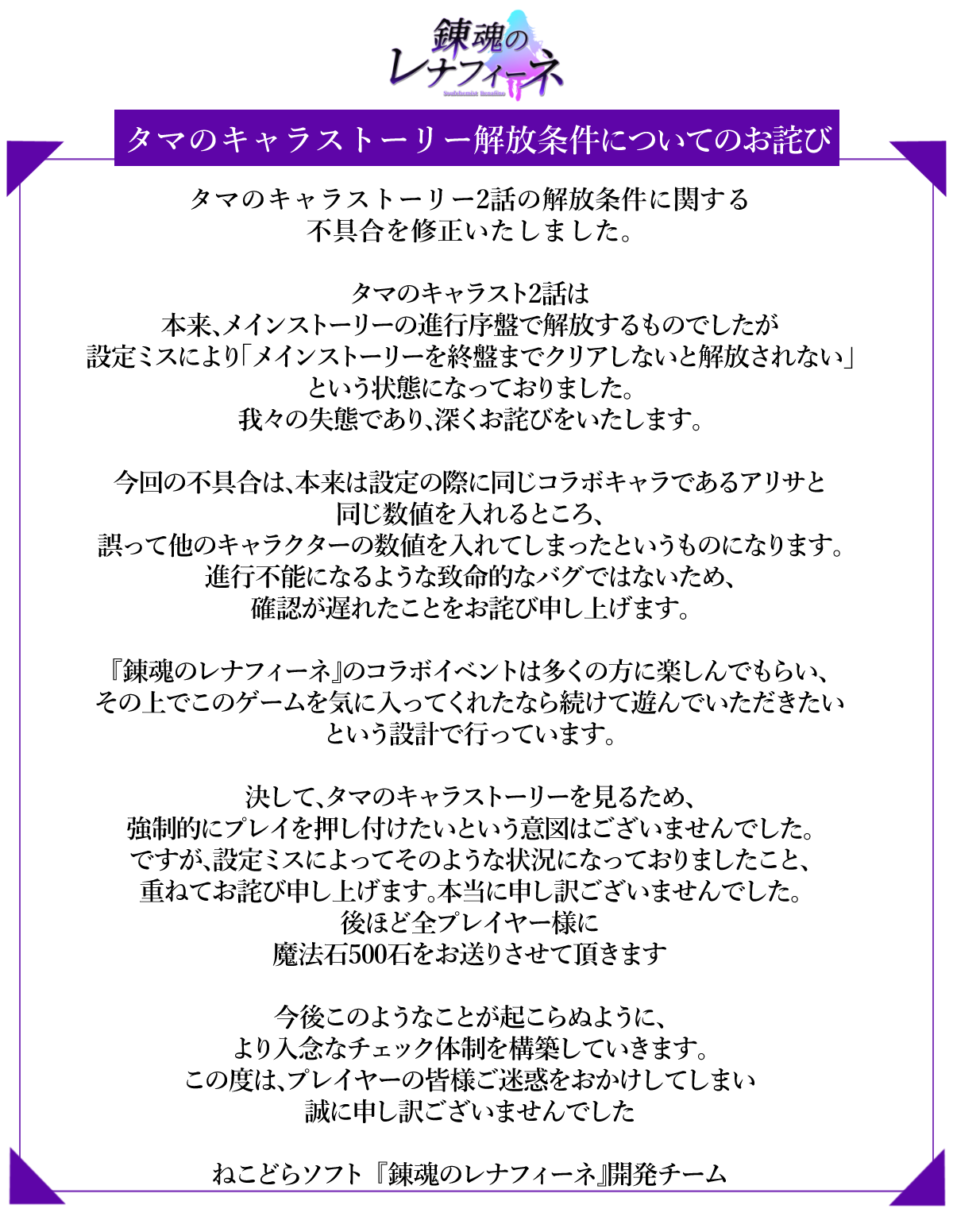 TAMA様 ご確認用 （なつ様 ご確認用 （WEB・SOME STORES LIMITED  