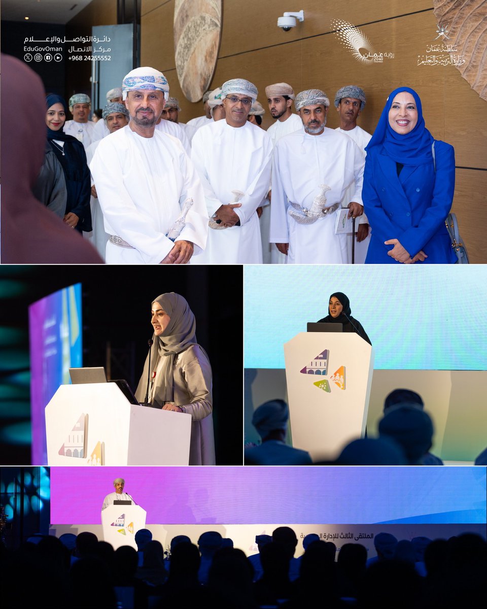 وزارة التعليم - سلطنة عُمان tweet media