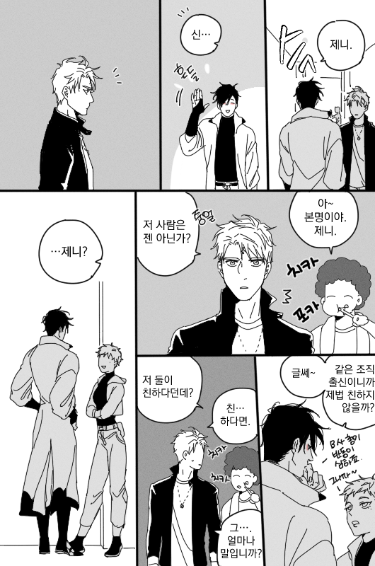 7. 폭풍(2) 