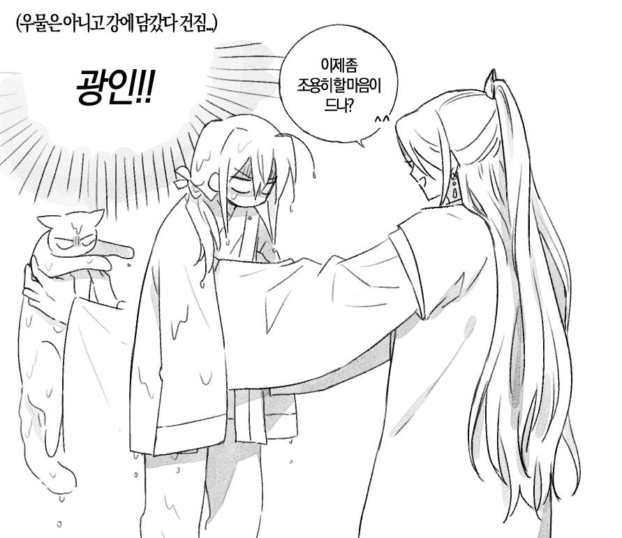 연성내기벌칙..(1)🙂