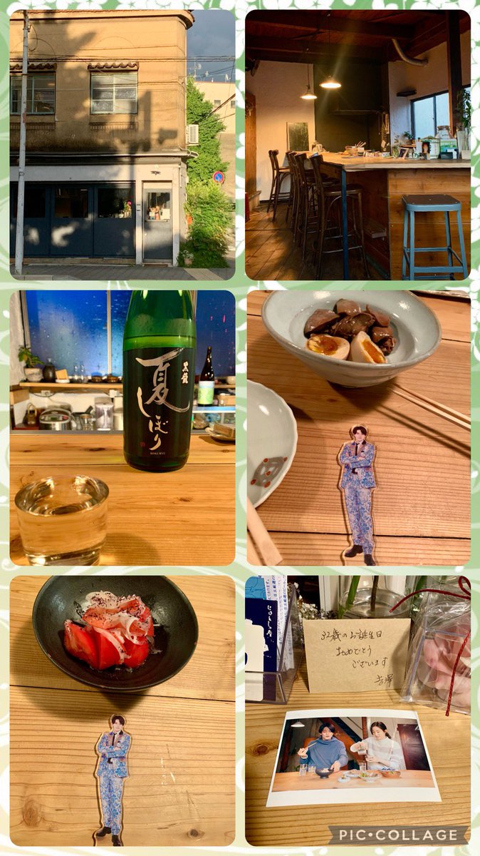 京都  #Aぇǃgroup 縁旅
ランチはエイターさんのご紹介で丸山くんゆかりのお店で。美味しかった🥰
竹の小道、初めてだと思っていたけど、昔、落柿舎とか行った時に通ってるはず。でもウン十年ぶりでした😅
夜は、京都のお引越しでさき姉の家に使われていた「土と日」さんへ。とても素敵なお店でした🎵