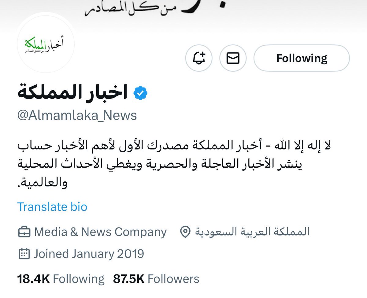 HmCstde
أخبار المملكة صفحة أخبار ممتازه و موثوقه أخبارها عالميه دعمكم الكامل للصفحه 👍🏻👍🏻👍🏻👍🏻👍🏻
<a href="/Almamlaka_News/">اخبار المملكة</a>