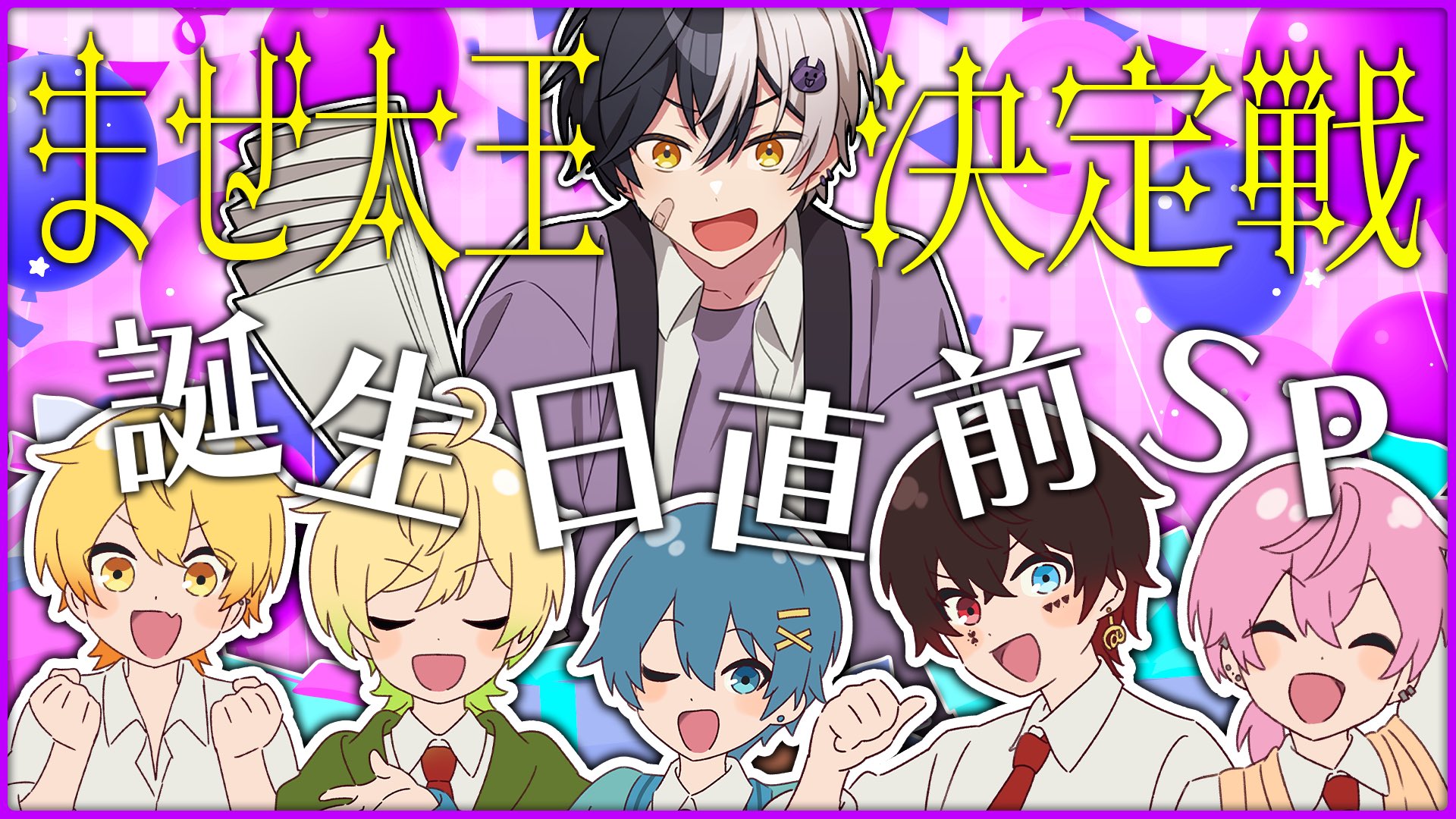 AMPTAKxCOLORS(アンプタックカラーズ) on X: 