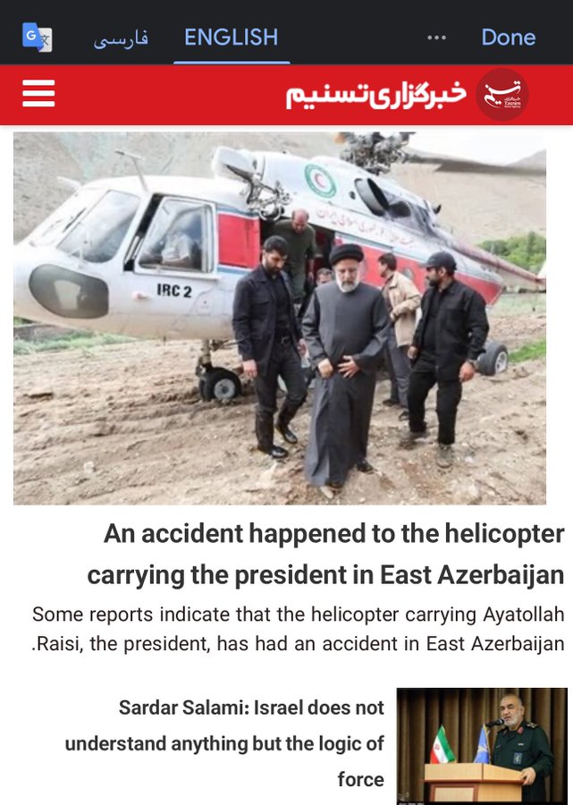 L'agence de presse iranienne Tasnim rapporte qu'un hélicoptère transportant le président iranien Ebrahim Raisi a eu un accident. Aucune information n'a encore été donnée sur son état de santé ou son sort.