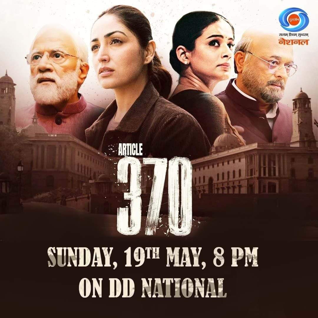 *'Movie : Article 370'* *दूरदर्शन पर आज रात्रि 8 बजे अवश्य देखें और सभी को देखने के लिए प्रेरित करें!*