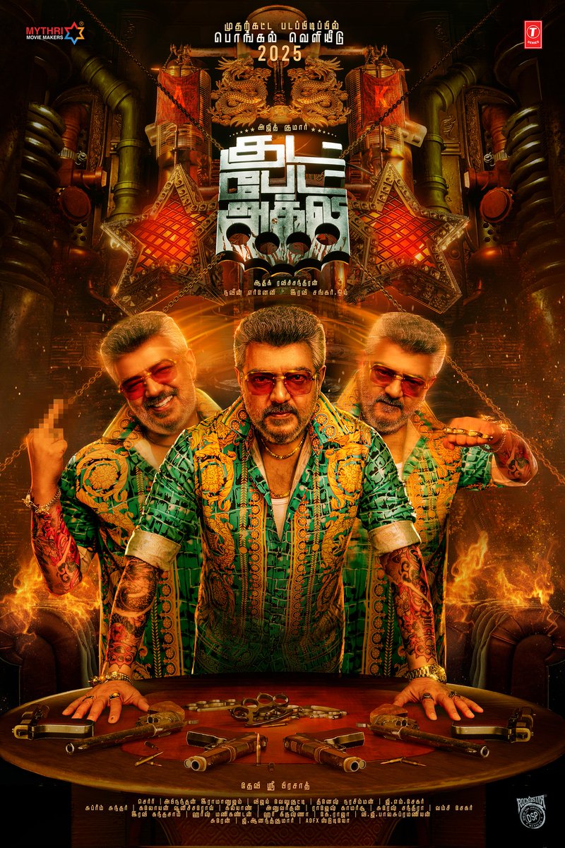 MythriOfficial's tweet photo. #GoodBadUgly in Cinemas from Pongal 2025 https://t.co/bjKZGCsC9C