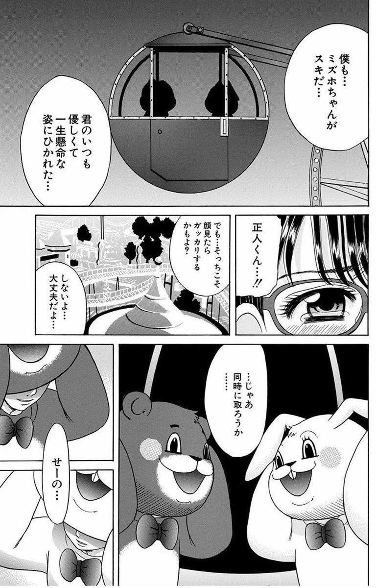 (5/7) 