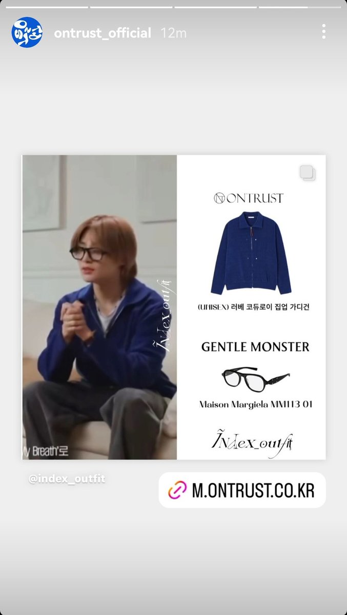 The Ontrust clothing brand shared on its instagram stories photos of I.N

'What's going on... You tagged me so quietly
Now I know 🫢
So refreshing....Skz I.N wears the 'Love Corduroy Upholstered Cardigan' 💙💙'
——————
La marca de ropa Ontrust compartió en sus historias de