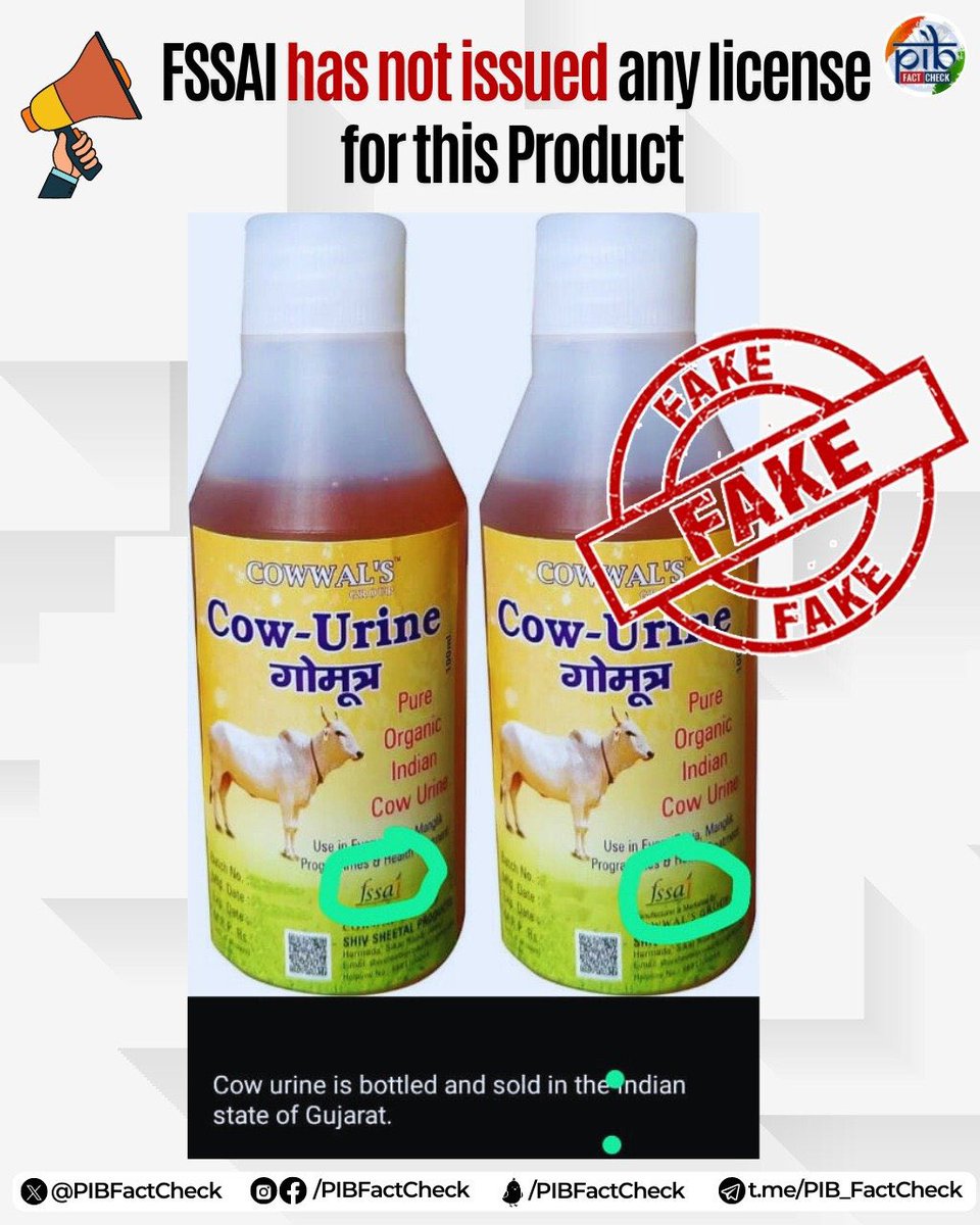 Urine is waste product of the body. Keep in mind always 👍 This claim is fake. #healthawareness
