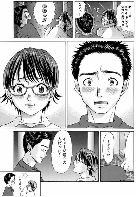 (7/7) 