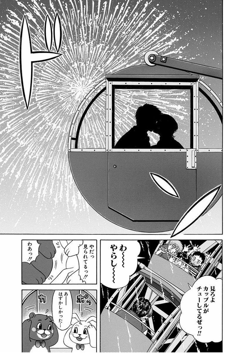 (7/7) 