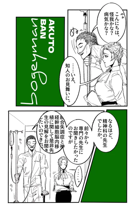 @Akutoban ナンパ前半
https://t.co/Pd532vIkUL 