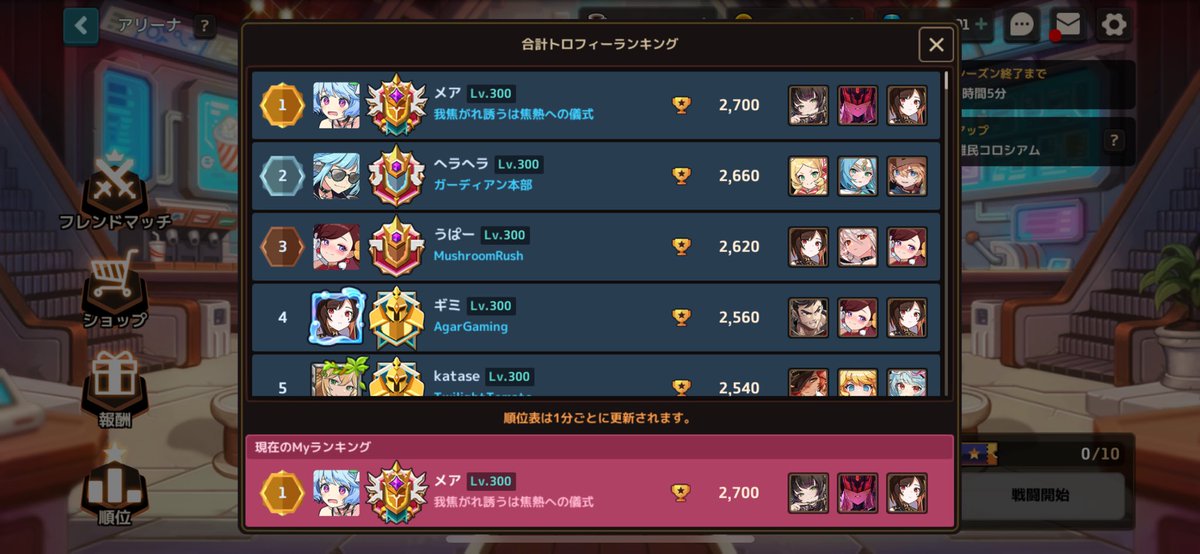 メア@REC tweet media
