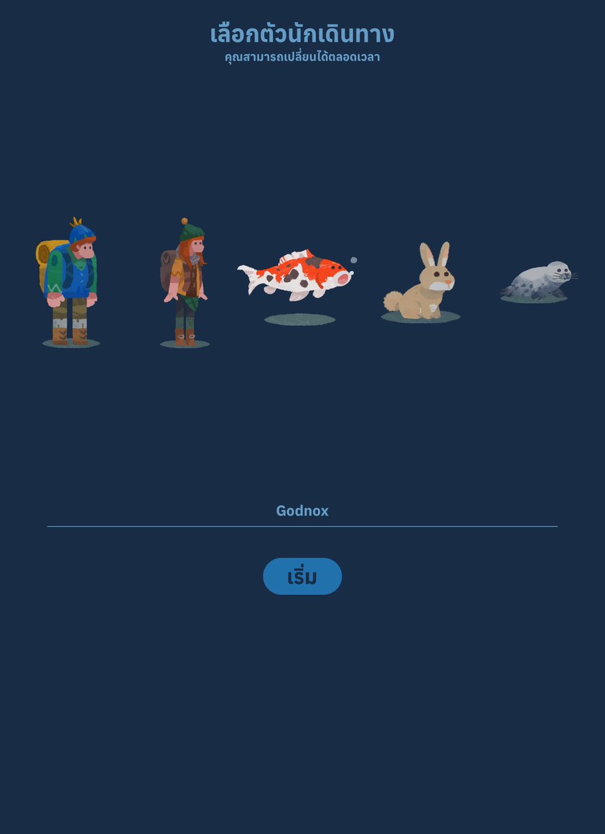 eveningdaisy40's tweet image. เราอยากแนะนำแอพนี้มากทุกคน เหมาะสำหรับคนสมาธิสั้นมาก ๆ ภาพสวย มีตัวละครให้เลือกเยอะ เชื่อต่อกับสปอตี้ฟาย, แอปเปิ้ลมิวสิคได้ ไปพิชิตยอดเขาด้วยกันนะคะ 🧤✨