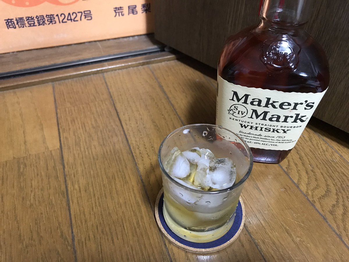 #晩酌
#MakersMark