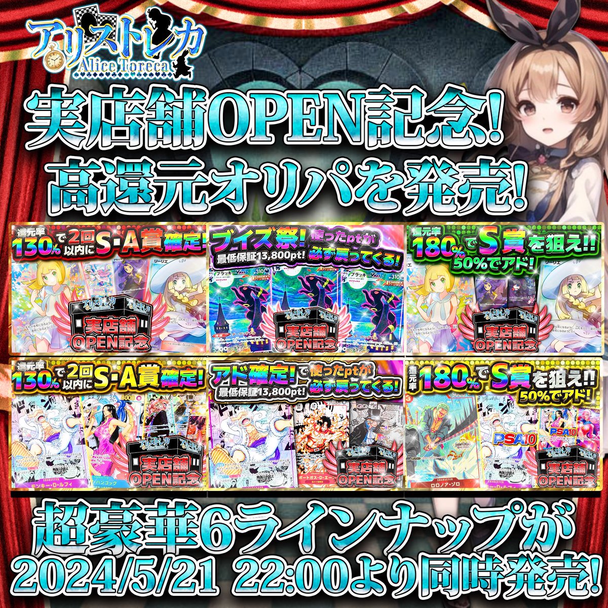 ELRIS WE,first エリス ALICE 廃盤 トレカ有り ERLIS ELRIS WE,first エリス ALICE 廃盤 トレカ有り ERLIS - メルカリ