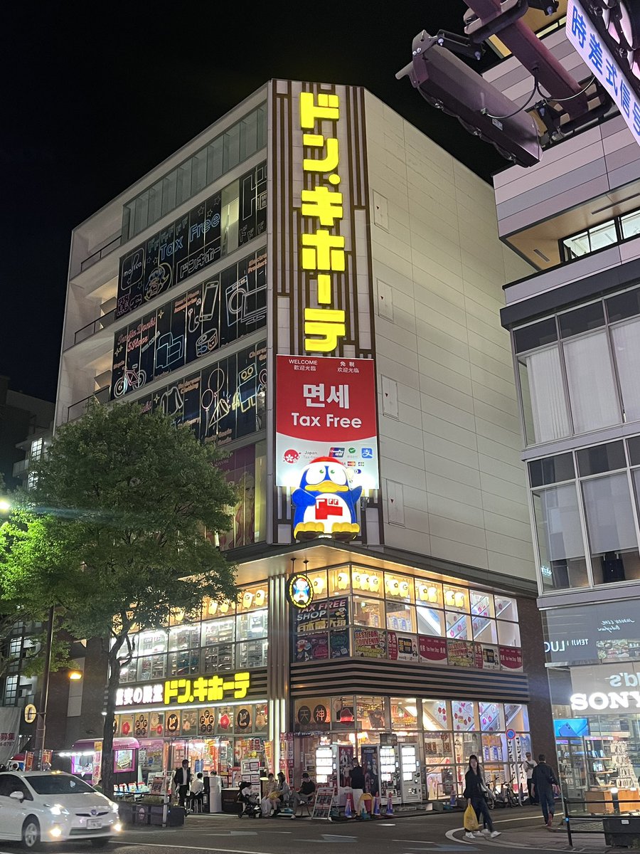 hyen_h00's tweet photo. 쇼핑부터 온천까지 야무지게 하고온 후쿠오카 4박 5일 여행 타래 。。。🍥 https://t.co/LwLPoivEBc