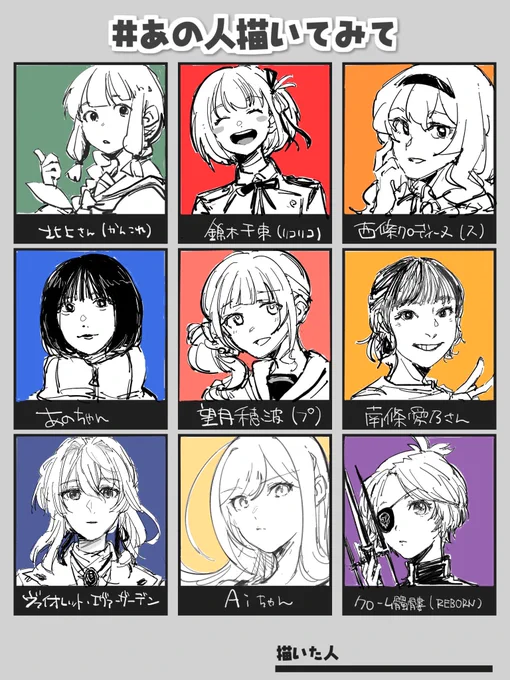イチマイオワリ 