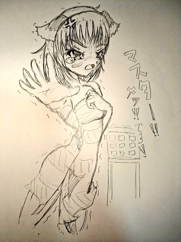 今回のケモミミちゃんは
バツの悪いケモミミちゃん
ワンドロの時間で描こうとしたらこうでした。
(⁠・⁠_⁠・⁠;⁠)スマヌ ケモミミ チャン
#花maruの絵
#ケモミミ
#アナログ絵
#ワンドロ
#絵柄が好みって人がいたらいいなぁ 