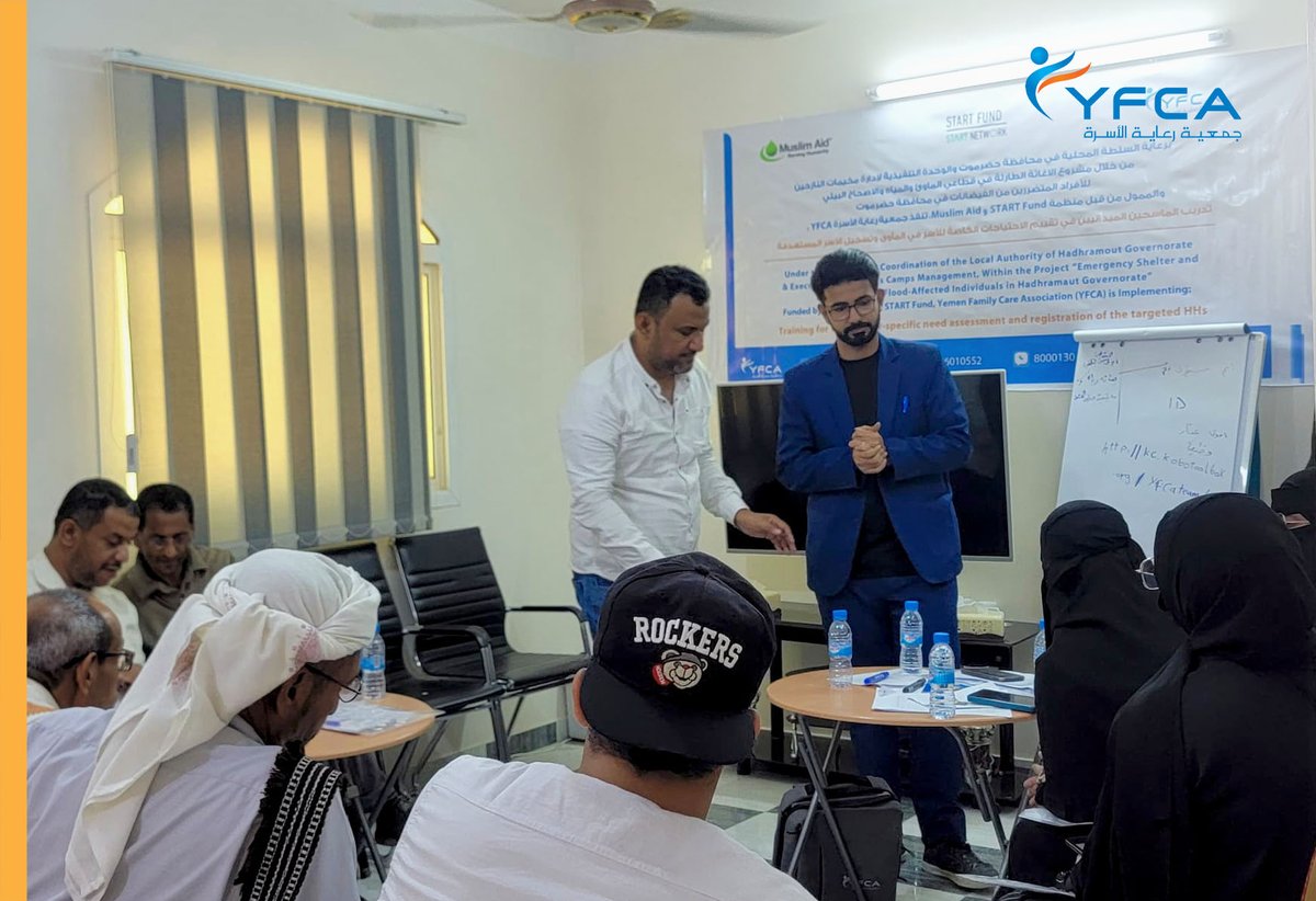 YFCA volunteers in Seiyun, Hadramout, are now better equipped for field surveys,  Funded by @MuslimAidUK & @StartNetwork, we're enhancing data accuracy to save lives affected by floods. 
@FCDOGovUK @JerseyOAC @Irish_Aid @IKEAFoundation @hiltonfound @GermanyDiplo @DutchMFA