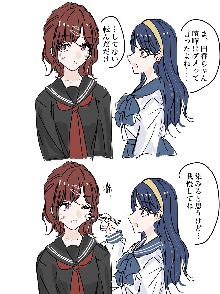 まどこい
#樋口円香 #福丸小糸
#シャニマス 