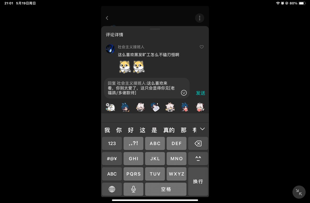 杂食性 tweet media