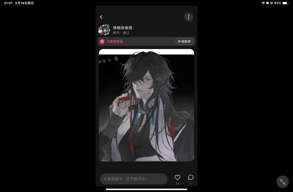 杂食性 tweet media
