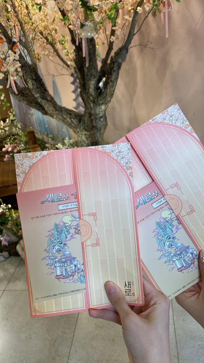 Hun_chi529's tweet photo. 나도 드디어 부산 새로살구 팝업 방문했다 진심 너무 이쁘다 게다가 개맛있어 살구..🤍💓 https://t.co/xkwWwpQQmk