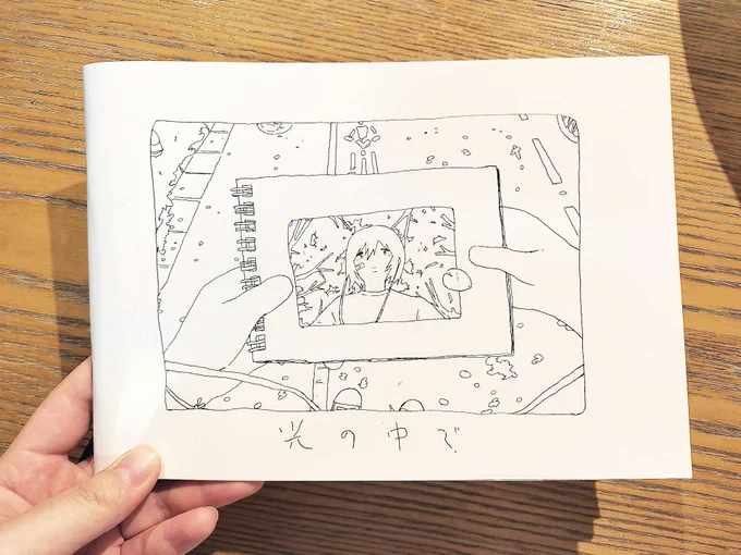 来週末のコミティアで、これまで描きためてきたモノクロのドローイングをまとめた冊子を販売します全55ページあるので、かなり見応えあると思いますコミティア後のBOOTHでも販売しますのでぜひ〜 