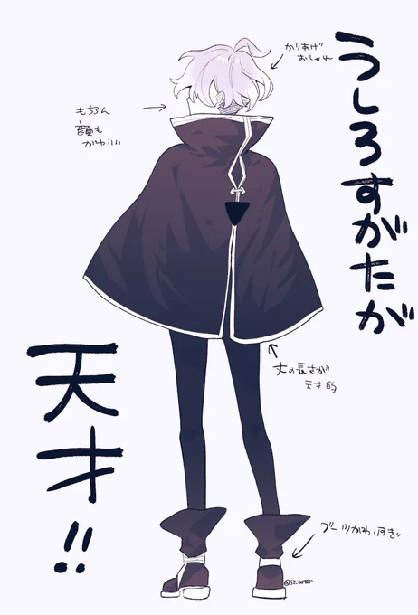 清麿くんの衣装どこをとっても最高 