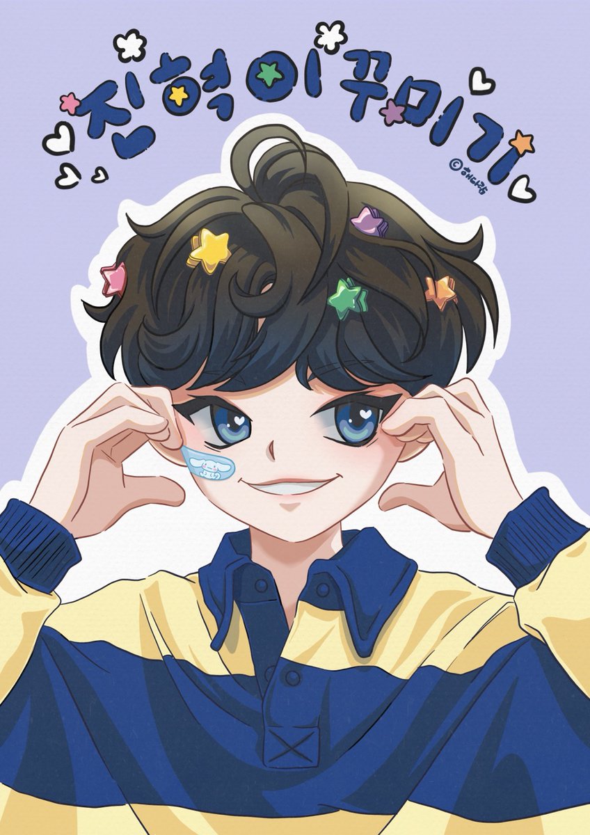해다람 tweet media